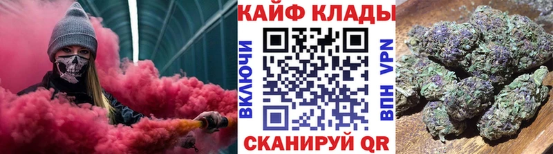 Где можно купить наркотики Дагестанские Огни кракен зеркало  Мефедрон  СК  ГАШ  КОКАИН 