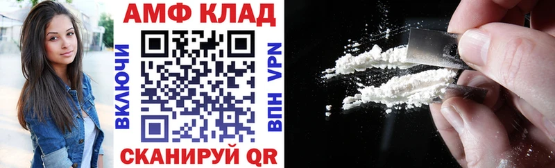 АМФЕТАМИН VHQ  купить наркотик  Дагестанские Огни 