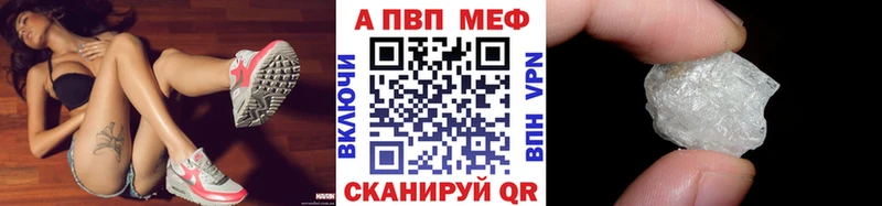 наркота Дагестанские Огни А ПВП Crystall