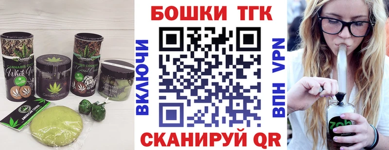 кракен цена Дагестанские Огни Canna-Cookies конопля