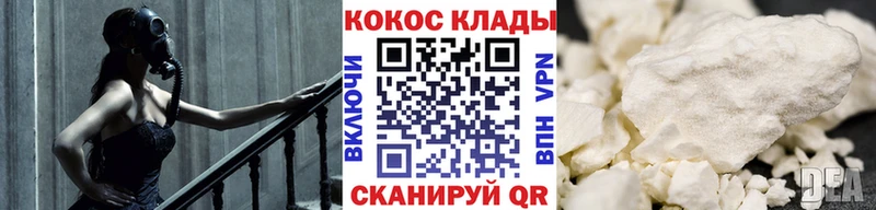 дарнет шоп  Дагестанские Огни  Кокаин Перу 