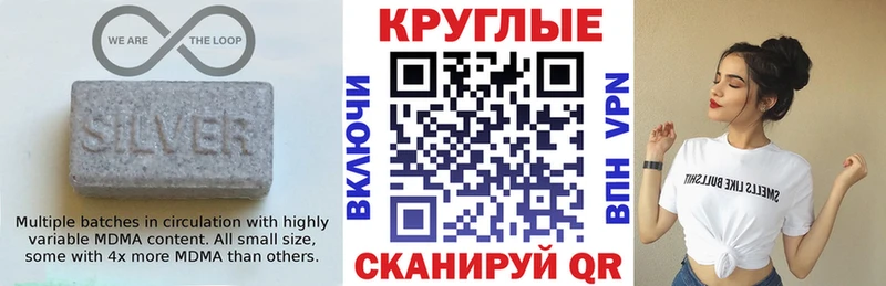 купить наркоту  блэк спрут tor  ЭКСТАЗИ ешки  Дагестанские Огни 