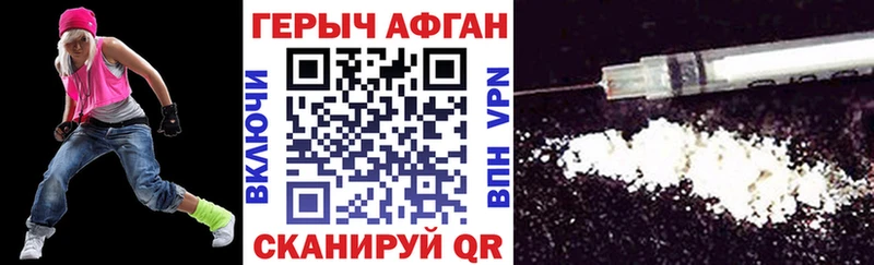 ГЕРОИН гречка  Дагестанские Огни 