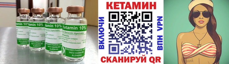 Кетамин ketamine  магазин  наркотиков  ссылка на мегу ССЫЛКА  Дагестанские Огни 
