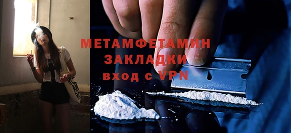 ешки Волосово