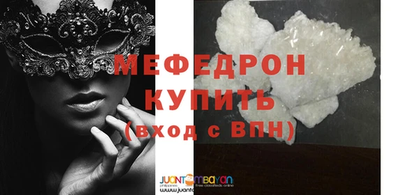 синтетический гашиш Володарск