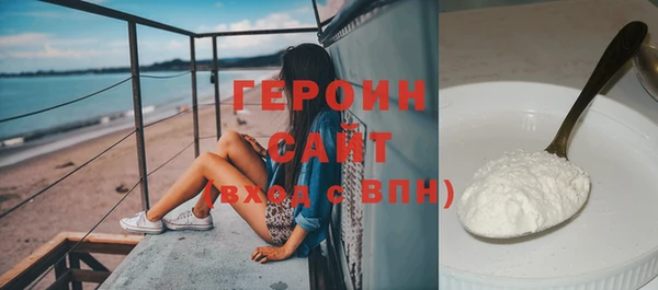 меф VHQ Волоколамск