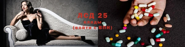 синтетический гашиш Володарск