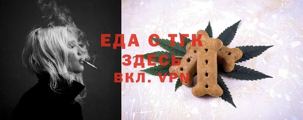 ешки Волосово