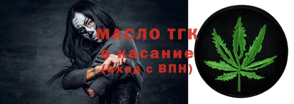 синтетический гашиш Володарск