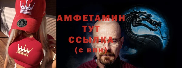 меф VHQ Волоколамск