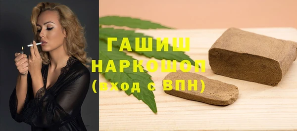 меф VHQ Волоколамск