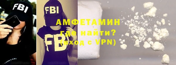 синтетический гашиш Володарск