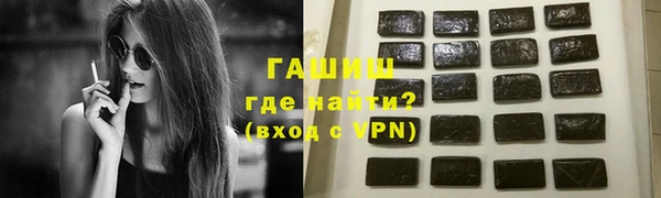 мефедрон Саяногорск
