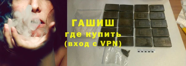 синтетический гашиш Володарск