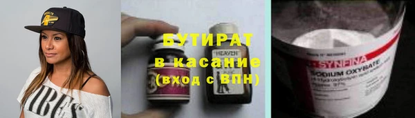 меф VHQ Волоколамск