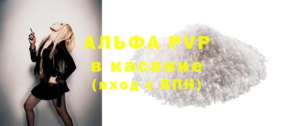 синтетический гашиш Володарск