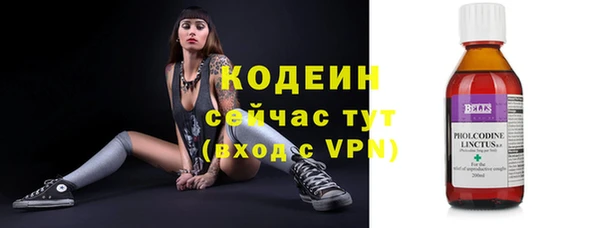 синтетический гашиш Володарск