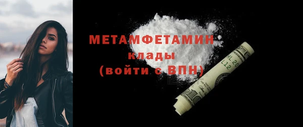 синтетический гашиш Володарск