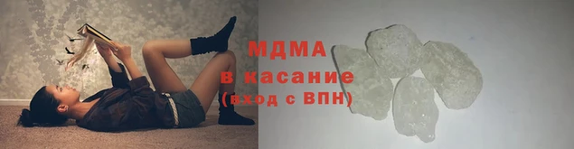меф VHQ Волоколамск
