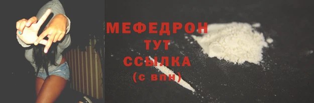 ешки Волосово