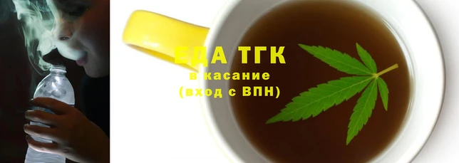 синтетический гашиш Володарск