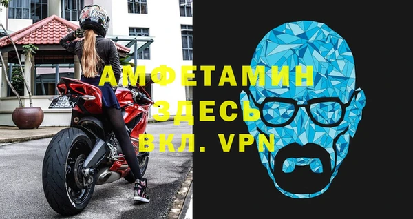 синтетический гашиш Володарск