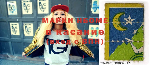 ешки Волосово