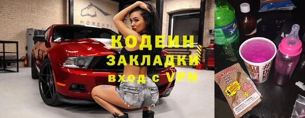 меф VHQ Волоколамск
