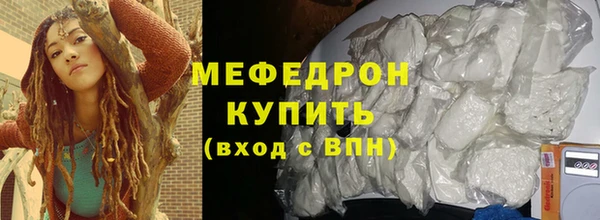 ешки Волосово