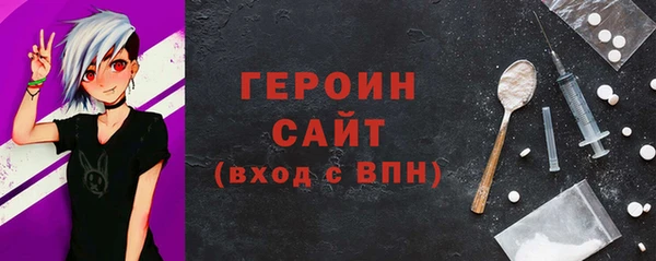 меф VHQ Волоколамск