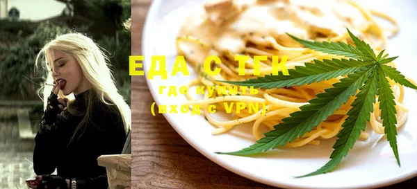 синтетический гашиш Володарск