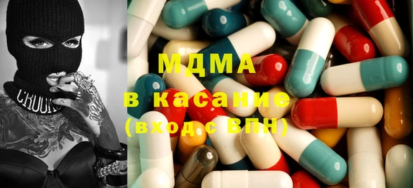 синтетический гашиш Володарск