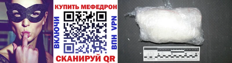 МЕФ кристаллы  Дагестанские Огни 