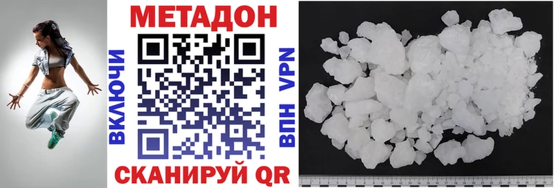 Метадон мёд  Дагестанские Огни 