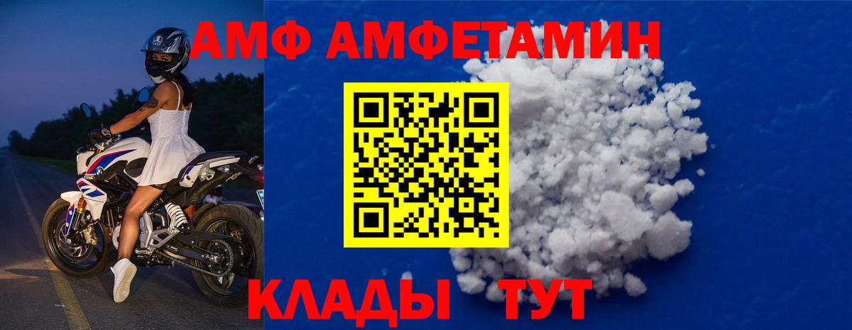 Кокаин  Дагестанские Огни  Купить наркоту  Марихуана  Вход с VPN  ГАШ  Меф кристаллы  ГАШ 