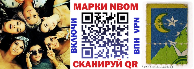Наркотические марки 1,5мг Дагестанские Огни
