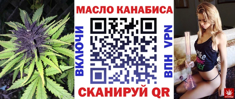 ТГК THC oil  MEGA как зайти  Дагестанские Огни 